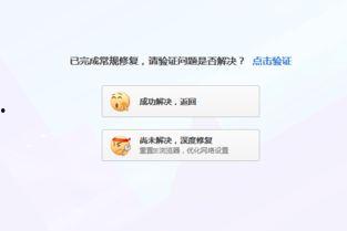 网络爆料怎么弄的啊视频,轻松生成概述文章副标题  第2张