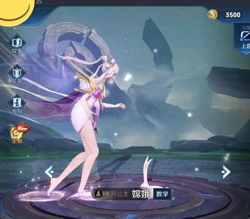 嫦娥角色爆料视频,嫦娥角色爆料视频深度解析  第3张