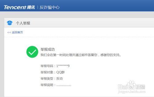 网红吃瓜qq 渠道,揭秘娱乐圈幕后故事 第3张 网红吃瓜qq 渠道,揭秘娱乐圈幕后故事 第3张