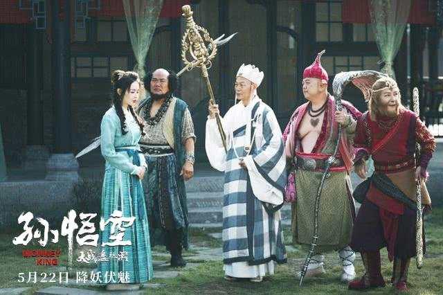 大闹盘丝洞在线观看,奇幻仙境的奇幻冒险 第3张 大闹盘丝洞在线观看,奇幻仙境的奇幻冒险 第3张