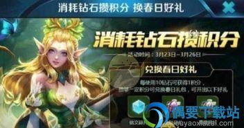 王者荣耀最新爆料3周年,荣耀再续，新篇章启航  第3张