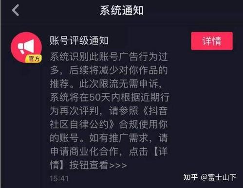 抖音好多爆料娱乐圈怎么回事,抖音揭秘幕后真相  第2张